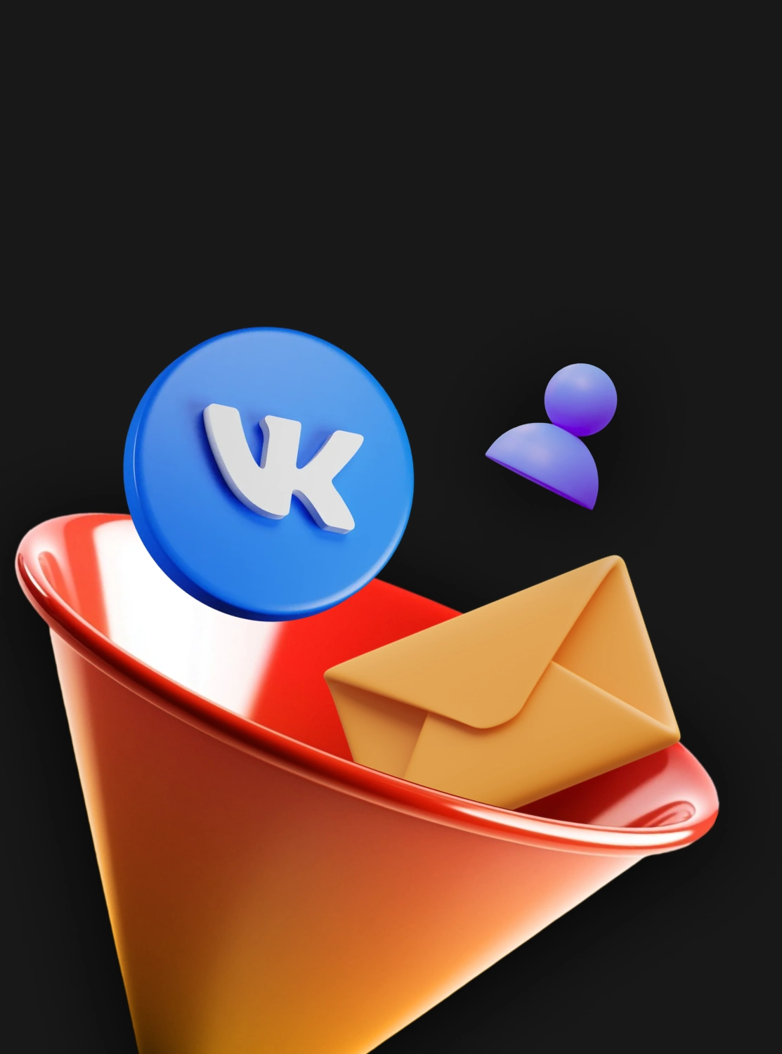 Работа с аудиторией конкурентов через VK Рекламу, парсинг и SMS-каналы