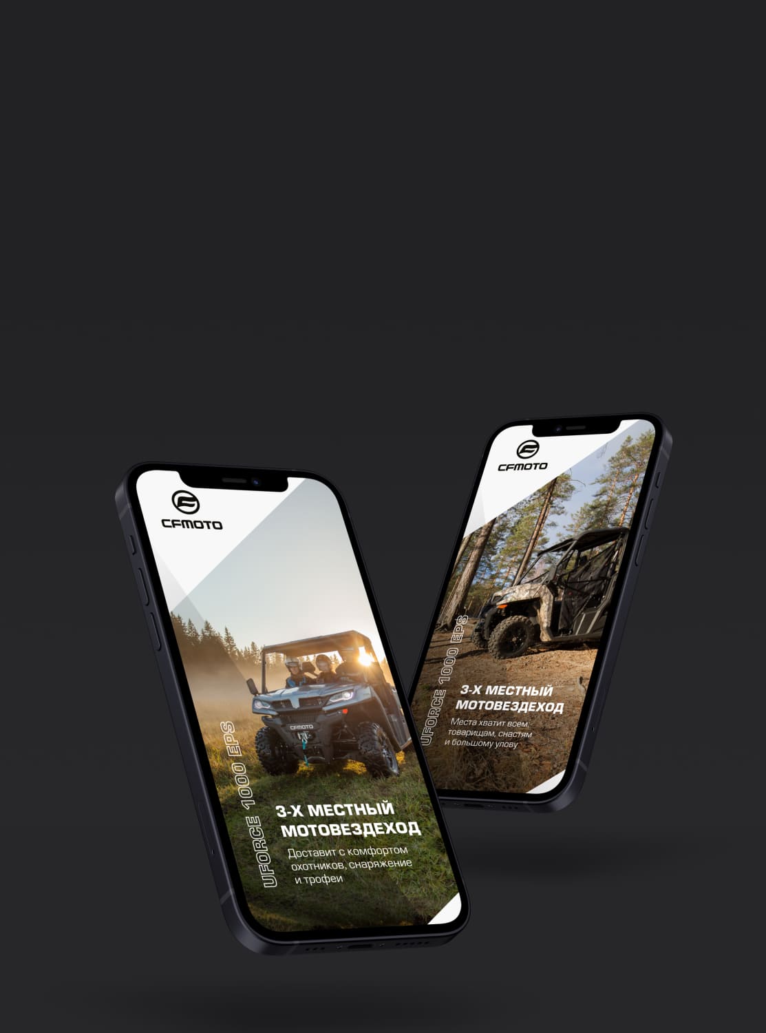 Продвижение интернет-магазина AWM-Trade