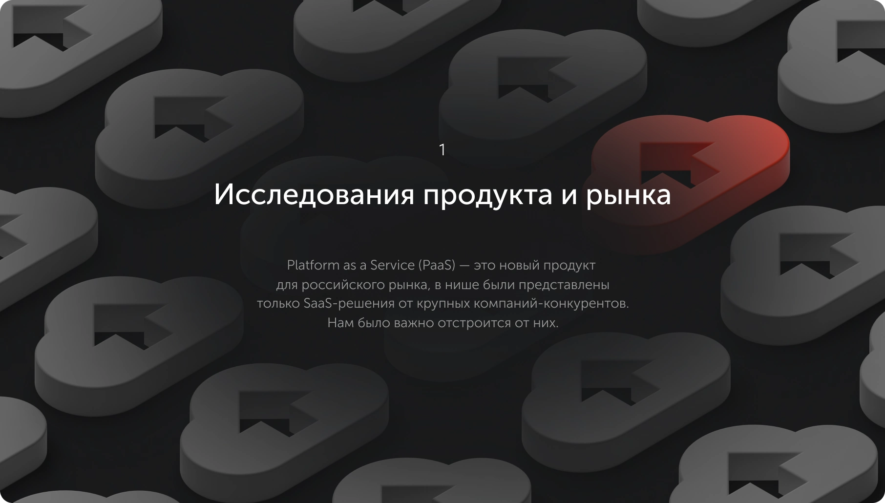 CommCloud