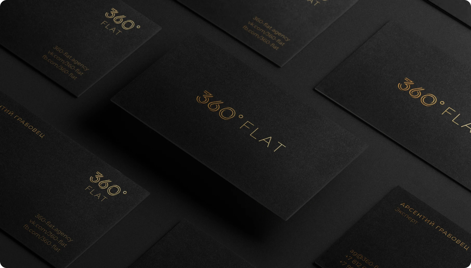 360° Flat
