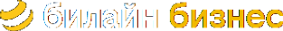 билайн бизнес